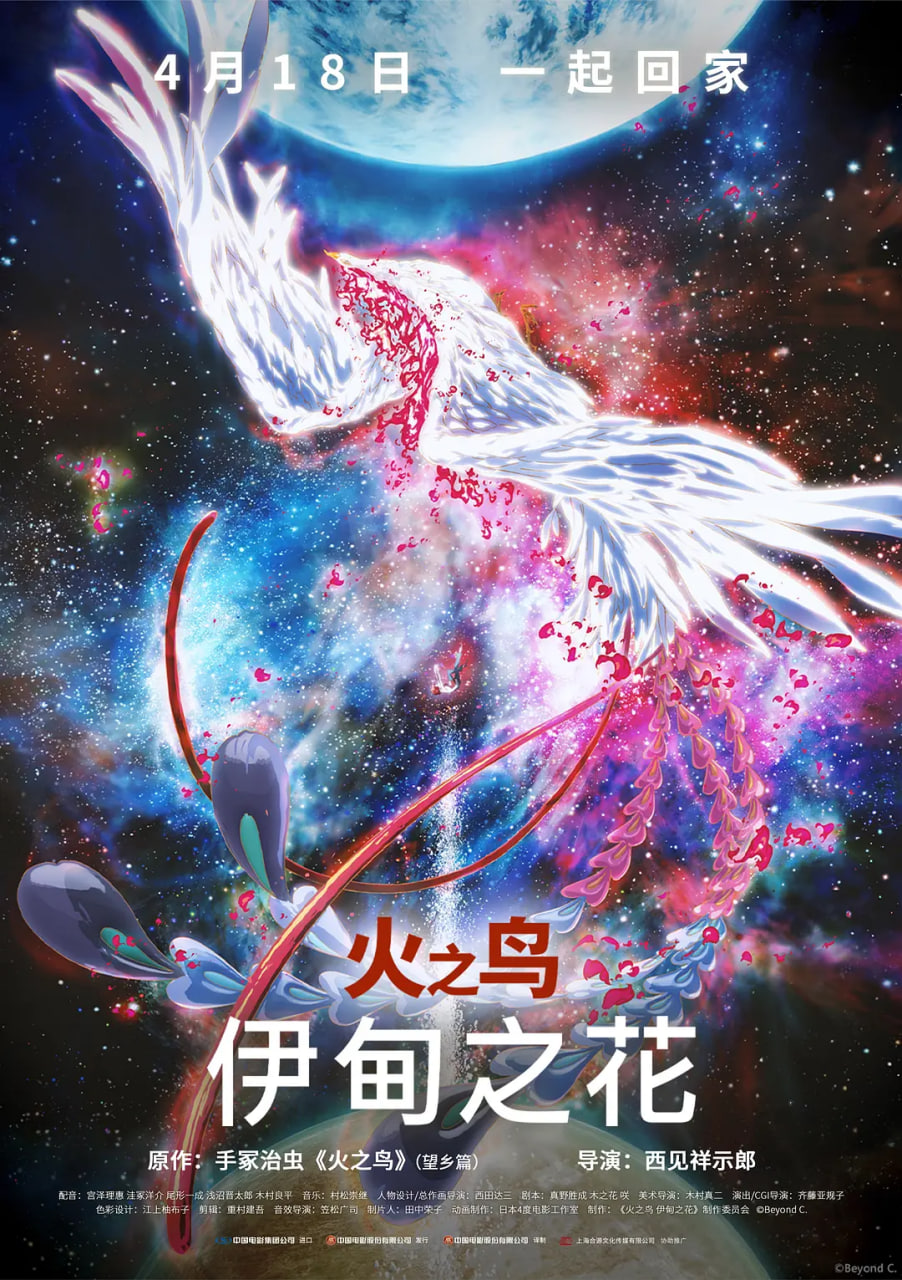 色8国产日韩