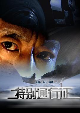 教室失禁无码