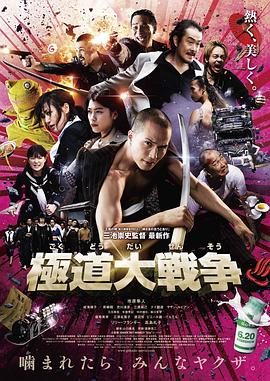 东航群p事件magnet