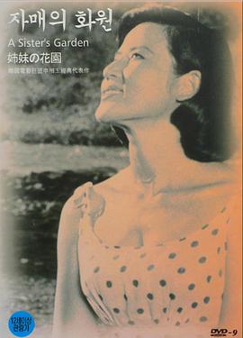 欧美18级禁在线看