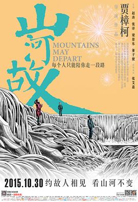 台球欧美情侣视频在线