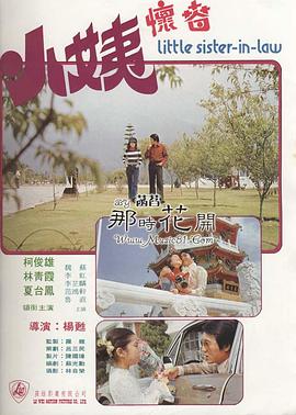 屎尿无码