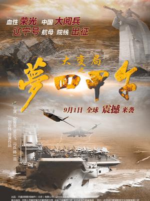 叔控福利插画在线观看