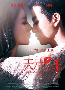男女吻戏外国欧美视频在线观看