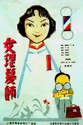 台湾佬亚洲欧美在线
