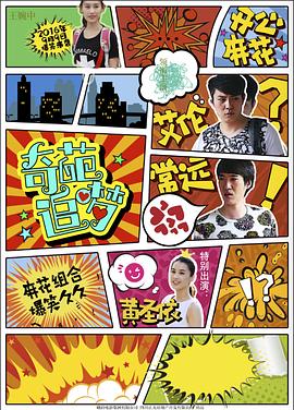 大家的玩具无码