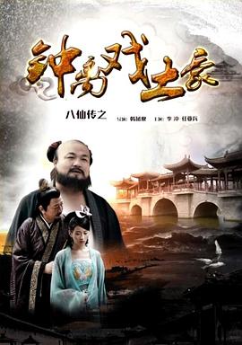 跑男宅在家里运动视频