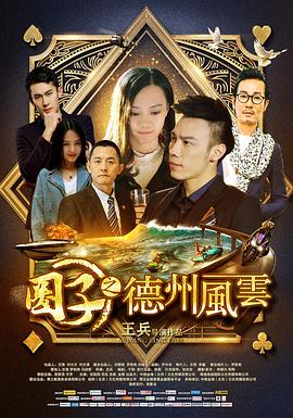 男人上天堂在线电影资源