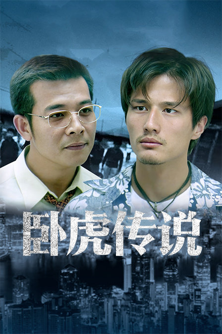 日韩顶级推理长电影
