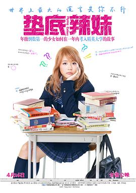日韩版小电影