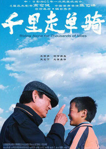 成田丽无码影片
