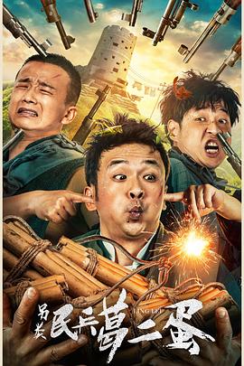 你懂的在线电影免费观看