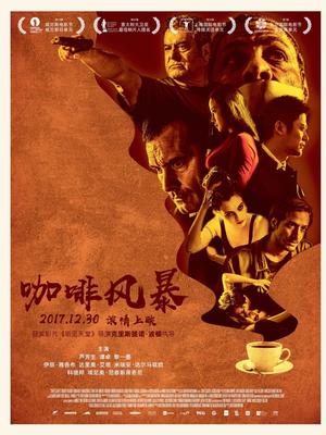 29无码影院原大为在线