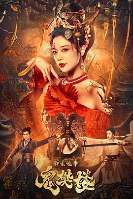 大橋未久在线视频无码