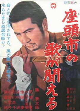 电影推荐深夜车速片