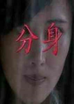 日韩女同在线观看免费版