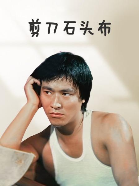 明星换脸你懂的在线播放