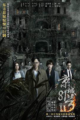 中国一级污片
