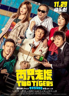 日本大学生一级A片录像电影