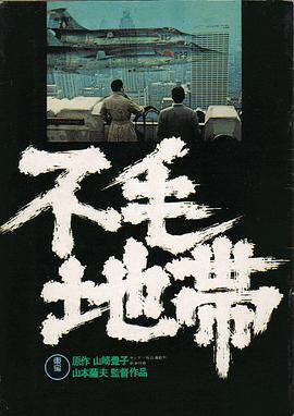 成年片国产免费观看网站