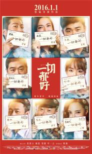 爱乃娜美无码名字