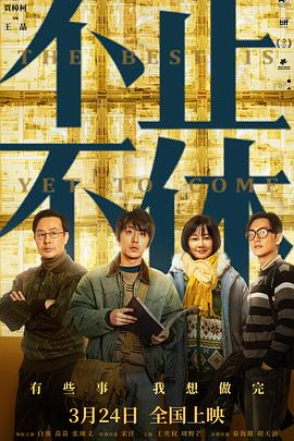 亚洲人妻av伦理在线电影