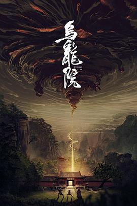 日本伊人无码一二区网