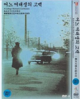 欧美熟束缚AV在线