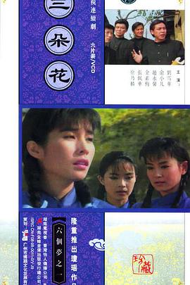 好看欧美小明星视频在线播放