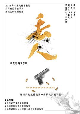 国产日韩鞭打