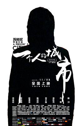美女微拍在线精品观看
