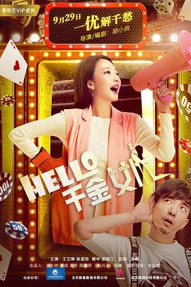 成人福利黄在线观看免费