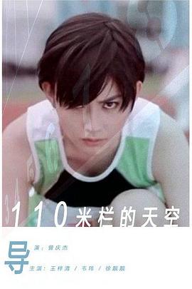 迷迭香av无码