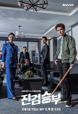 电击mS振动午夜视频
