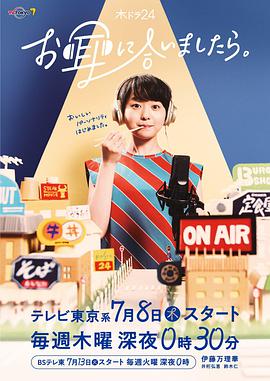 亚洲之声教材在线收听