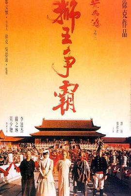 中东一级A片