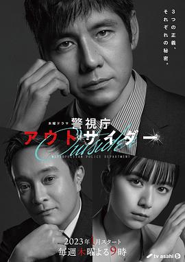 黑帮大叔欧美剧在线观看