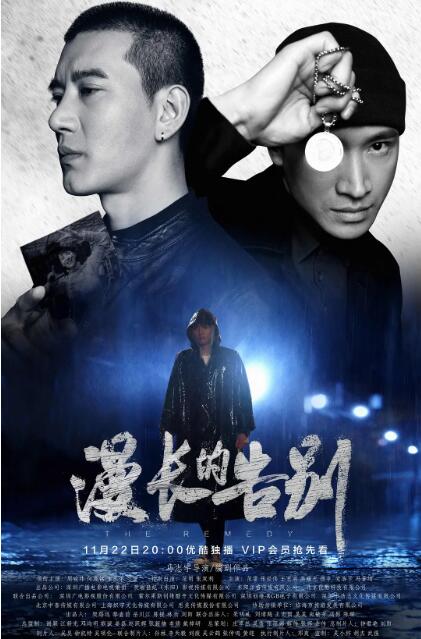 在线男人的天堂影院