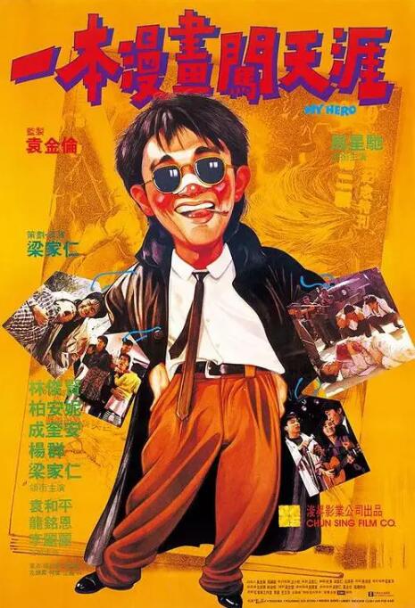 日韩佐佐木明希在线