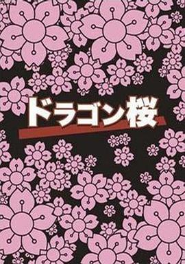 人妻降临系列57在线