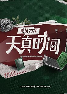 大尺度宅男女神福利直播