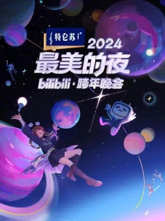 日韩性生电影