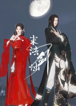 婷婷青草无码av