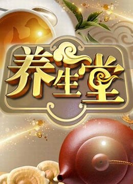 花野朝阳无码迅雷下载