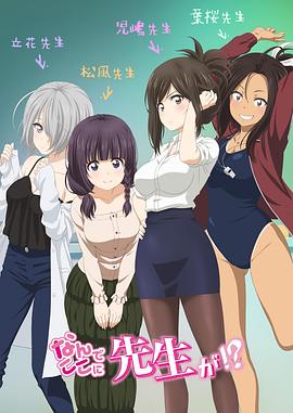 日韩541