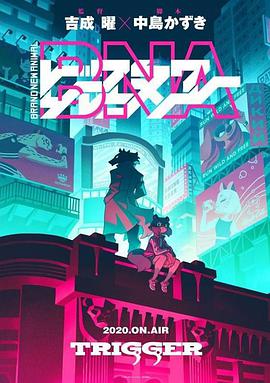 日韩怡红院动漫