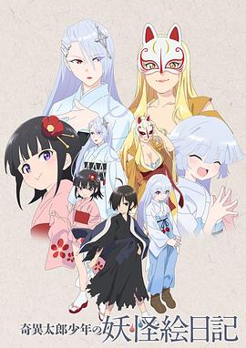 日韩欧美中文字幕二视频